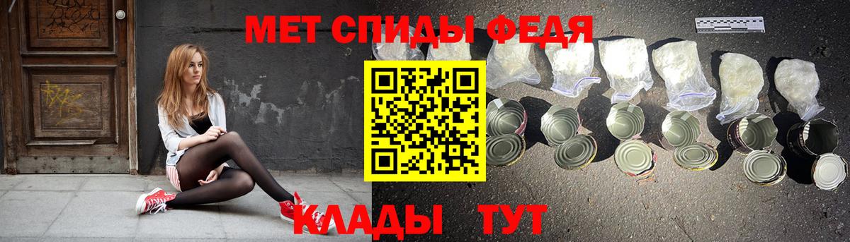 Переславль-Залесский  Амфетамин 97%  Амфетамин  Вход с VPN 