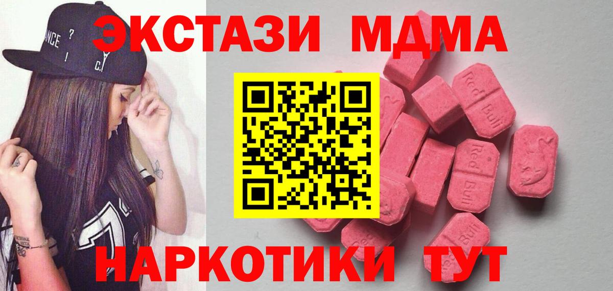 Экстази 99%  Вход с VPN  Экстази  Переславль-Залесский 