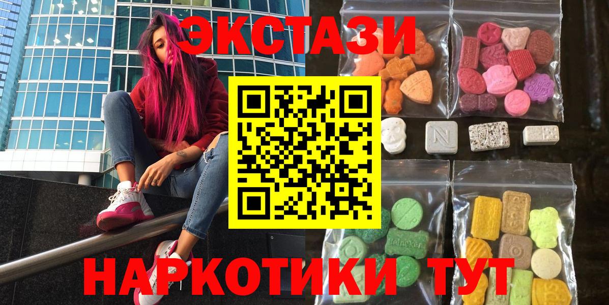 Экстази DUBAI Переславль-Залесский