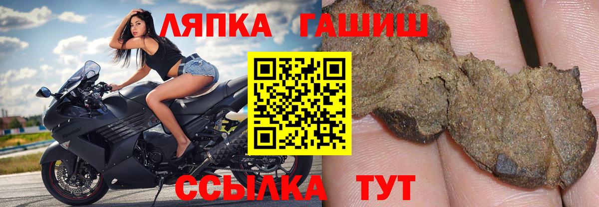 ГАШ Изолятор Переславль-Залесский