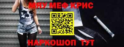 соль курить ск Первоуральск