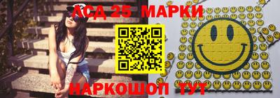 соль курить ск Первоуральск
