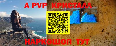 кокаин VHQ Партизанск