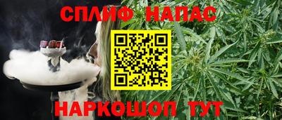 дистиллят марихуана Пенза
