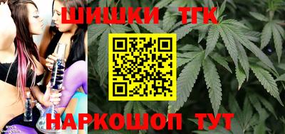 соль курить ск Первоуральск