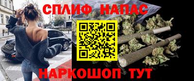 дистиллят марихуана Пенза