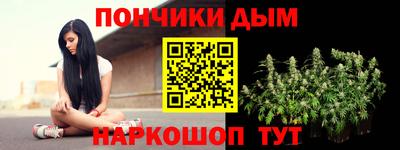 дистиллят марихуана Пенза