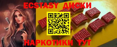 кокаин VHQ Партизанск