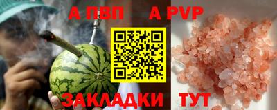 соль курить ск Первоуральск