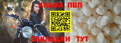 кокаин VHQ Партизанск