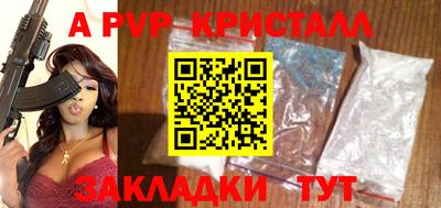 дистиллят марихуана Пенза