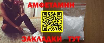 кокаин VHQ Партизанск