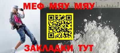 кокаин VHQ Партизанск