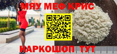 кокаин VHQ Партизанск