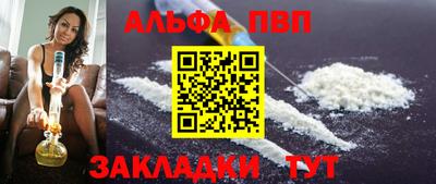 кокаин VHQ Партизанск