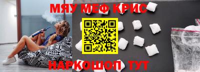 соль курить ск Первоуральск