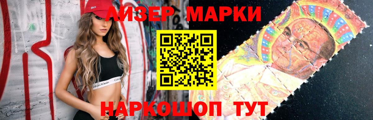 Переславль-Залесский  ЛСД экстази ecstasy  ЛСД экстази  Вход с VPN  ЛСД экстази ecstasy 
