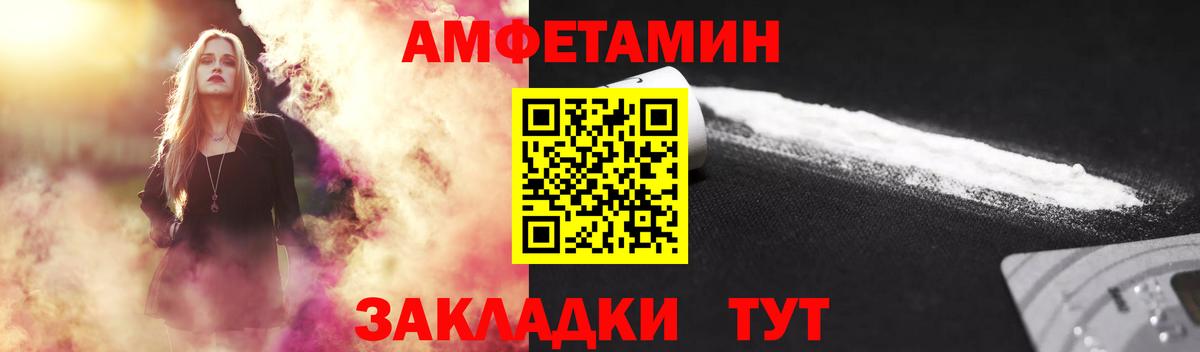 МЕТАМФЕТАМИН  Первитин кристалл  Вход с VPN  Переславль-Залесский 