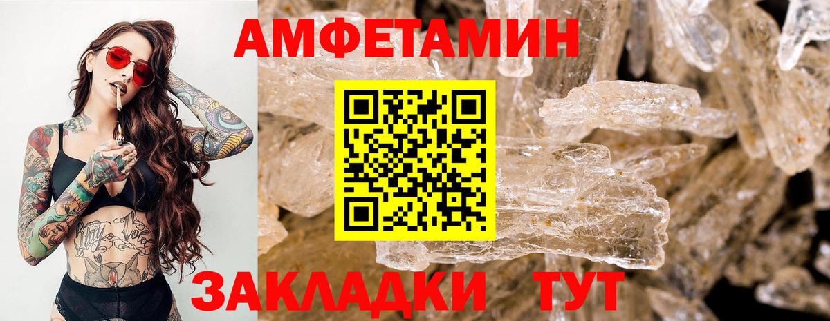 Метамфетамин пудра Переславль-Залесский