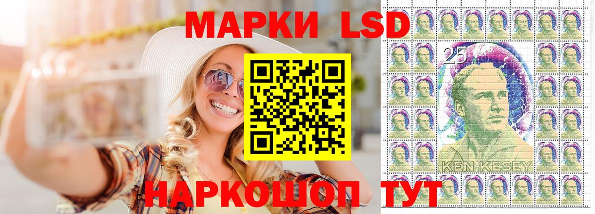 Переславль-Залесский  Наркотические марки 1,8мг  Наркотические марки 1,8мг  Вход с VPN 