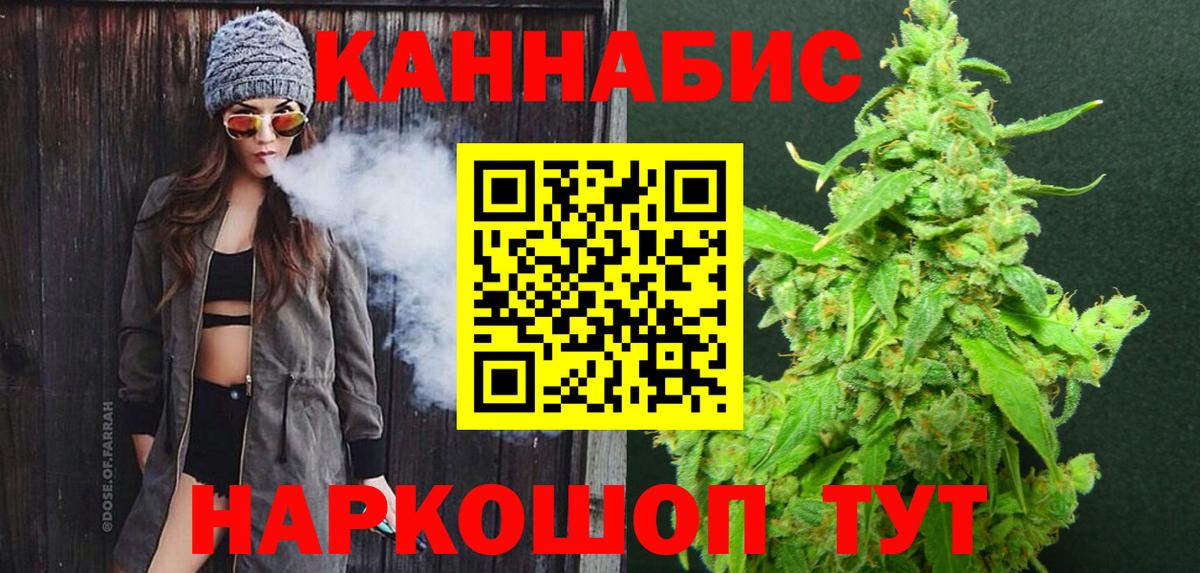 Шишки марихуана конопля  Конопля Bruce Banner  Канабис тримм  Переславль-Залесский  Шишки марихуана гибрид  Вход с VPN 